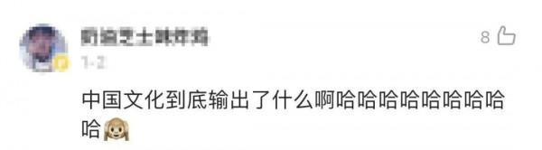 看了外國人改造的“中國風”小屋,中國網友卻沉默了:改得很好,下次不要再改了 看了外國人改造的“中國風”小屋,中國網友卻沉默了:改得很好,下次不要再改了