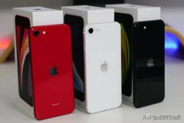 蘋果已經停止生產iPhone SE ( 2020 ) 256GB嗎? 蘋果已經停止生產iPhone SE ( 2020 ) 256GB嗎?