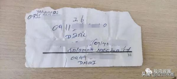 非漂故事：我在衣索比亞拘留所和當地人打架