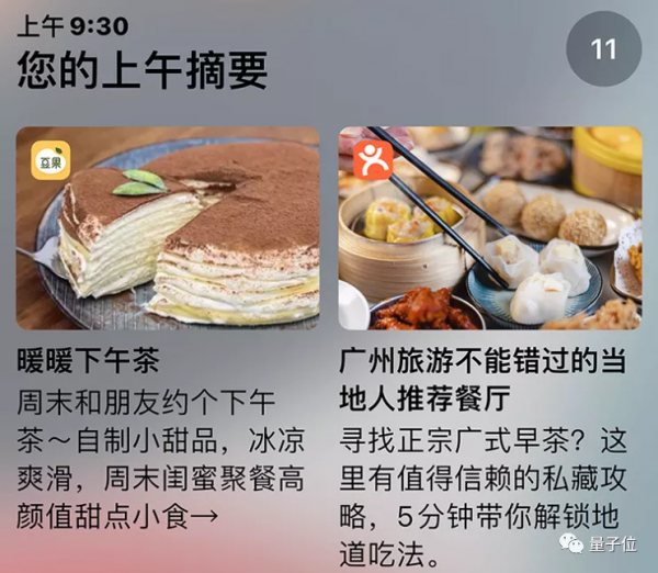 蘋果iOS 15釋出：關機也能定位，ASMR使用者狂喜，又&quot;去蘋果化&quot;了