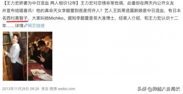 王力宏退圈？張藝興被冤枉？熱依扎道歉？小五求婚成功？