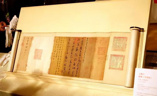 3.08億成交 每個字七百多萬 原來還不是真跡 3.08億成交 每個字七百多萬 原來還不是真跡