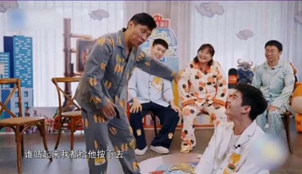 楊洋真是包袱之王呀 楊洋真是包袱之王呀