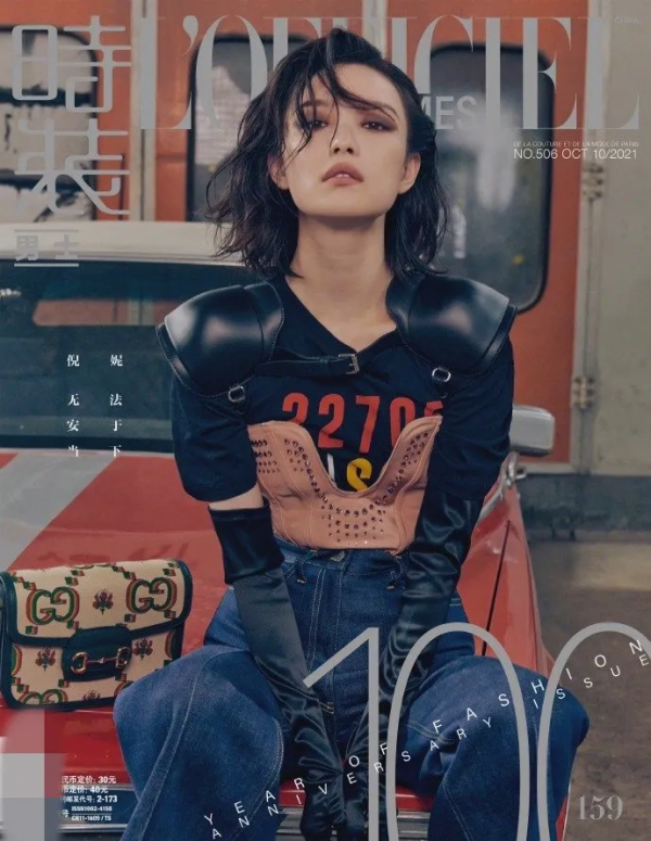 讓人看不懂的2021雜誌封面:鹿晗蒼蠅頭,倪妮玩眉毛,周筆暢好怪 讓人看不懂的2021雜誌封面:鹿晗蒼蠅頭,倪妮玩眉毛,周筆暢好怪