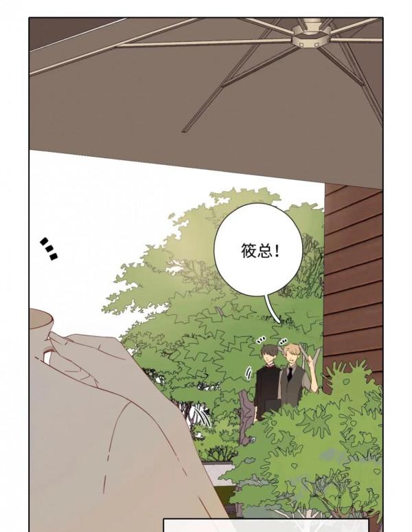 高甜漫畫《不可愛的他》&OpenCurlyDoubleQuote;別來無恙&rdquo;