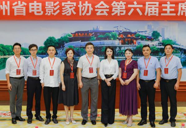 布依族女演員班嘉佳當選貴州省電影家協會副主席