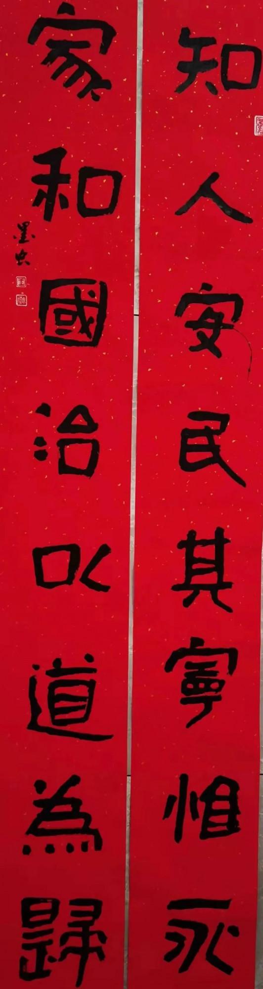 【迎春啟航 福滿永昌】“迎虎年·賽春聯”春聯創作(第一期)