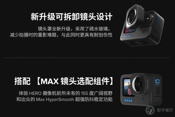 四年啦,終於想起換晶片了!GoPro Hero 10 正式釋出 四年啦,終於想起換晶片了!GoPro Hero 10 正式釋出
