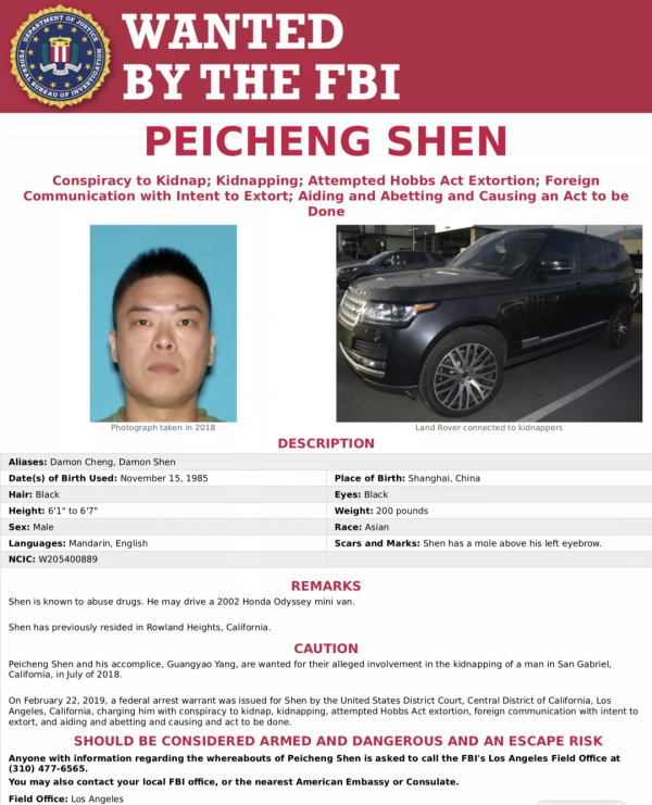 留學生綁架撕票案落幕！第二名打手被判8年