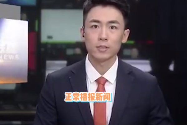 《杭州新聞聯播》直播時提詞器故障，主持人不知所措狂按遙控