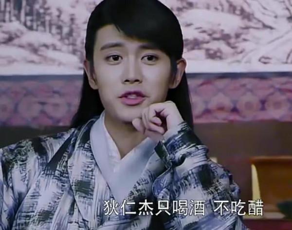 任嘉倫：原來是個醋王