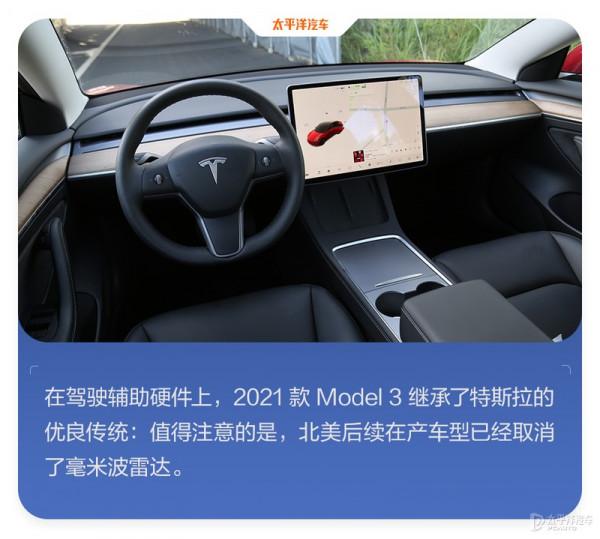 特斯拉為什麼老是黑不死？全面測試完Model 3，我終於知道原因了