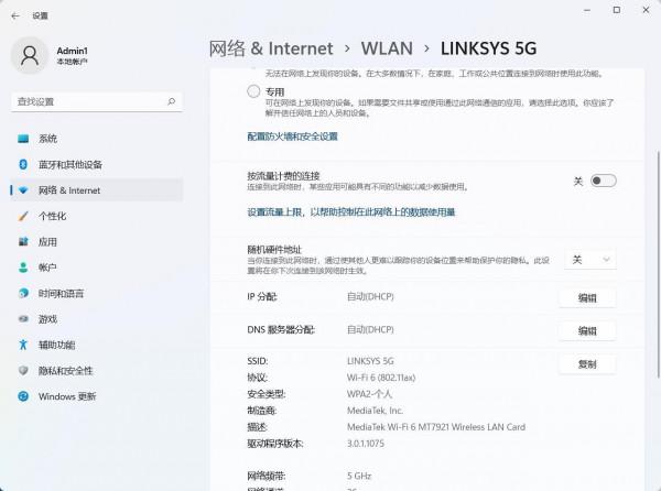 擁抱綠色自然 宏碁蜂鳥&CenterDot;未來 國家地理環保聯名版筆記本開箱體驗