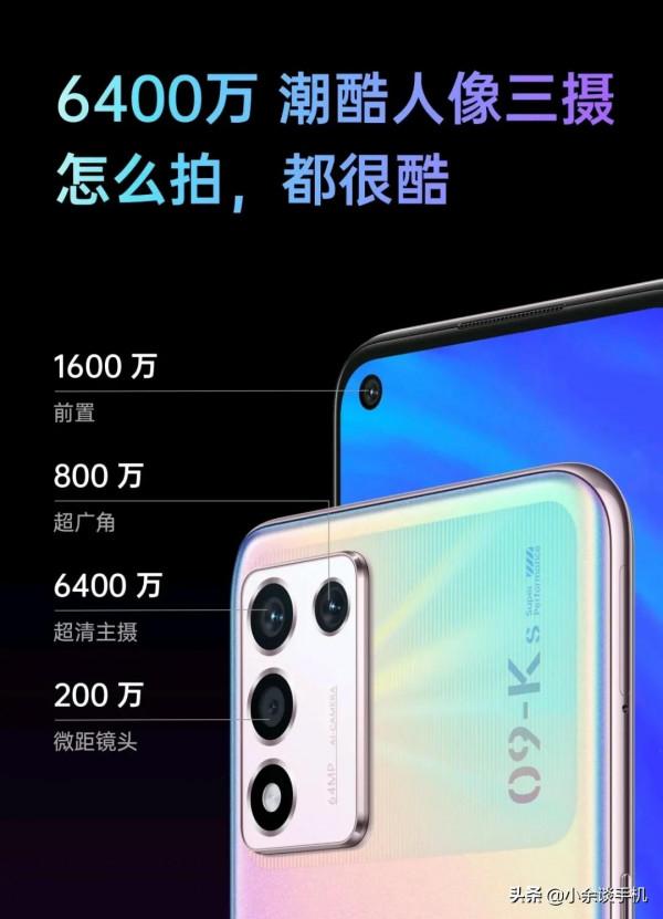 oppo k9s和真我Q3s,你是否在猶豫,我給你點建議 oppo k9s和真我Q3s,你是否在猶豫,我給你點建議