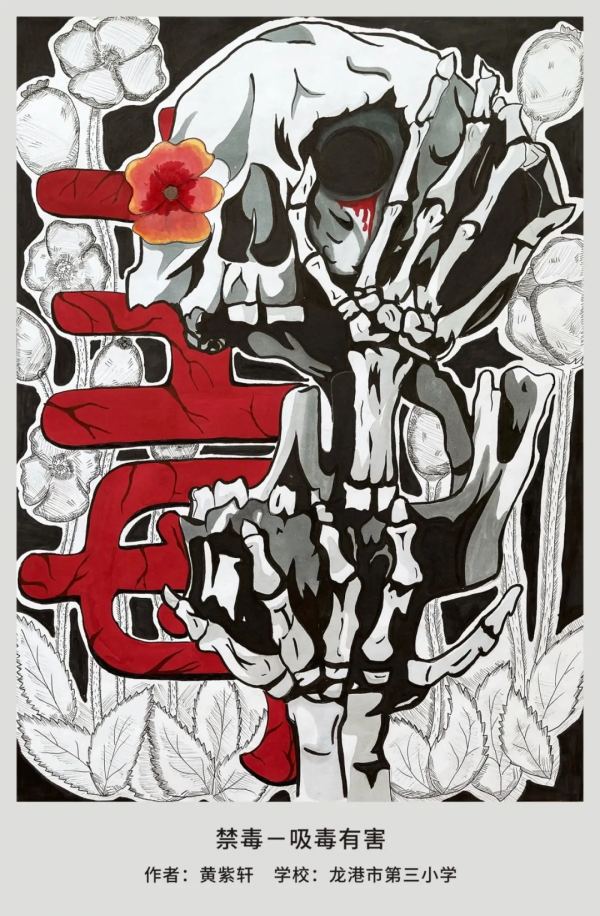 超讚！中小學生創意滿滿打造禁毒漫畫