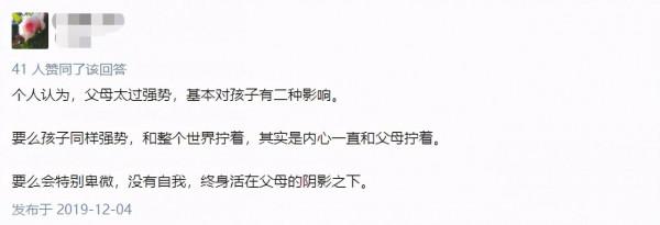 如果孩子愛說“隨便”“無所謂”,父母要引起重視 如果孩子愛說“隨便”“無所謂”,父母要引起重視