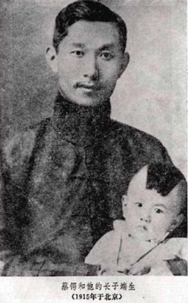 &OpenCurlyDoubleQuote;護國軍神&rdquo;蔡鍔34歲因病逝世，其後人現狀如何？