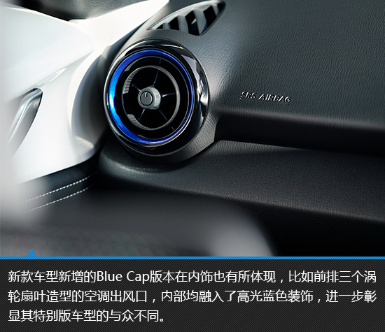 不忘初心的偏執 新款馬自達MX-5新車圖解