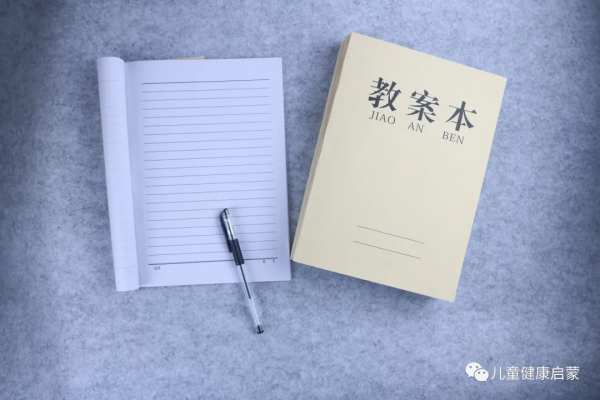 中國傳統文化特色幼兒園：學前教育幼教教案，幼師萬能通用模板