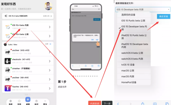 iOS 15.4 解除 120Hz 限制，5G 訊號變更好了