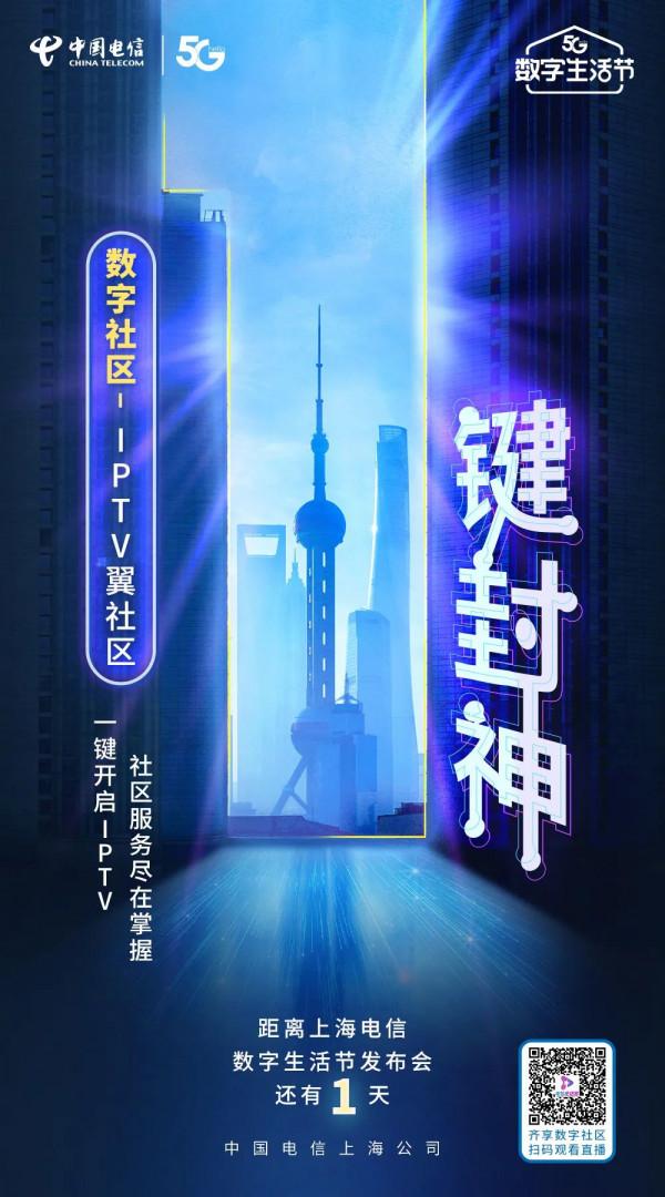 千兆生活有多酷？快看看千兆新階層的日常