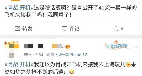 小飛俠也想不到關於哥哥的餅居然這麼多吧 小飛俠也想不到關於哥哥的餅居然這麼多吧