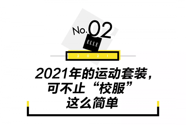 全世界《魷魚遊戲》的粉絲,靠衣服相認了 全世界《魷魚遊戲》的粉絲,靠衣服相認了
