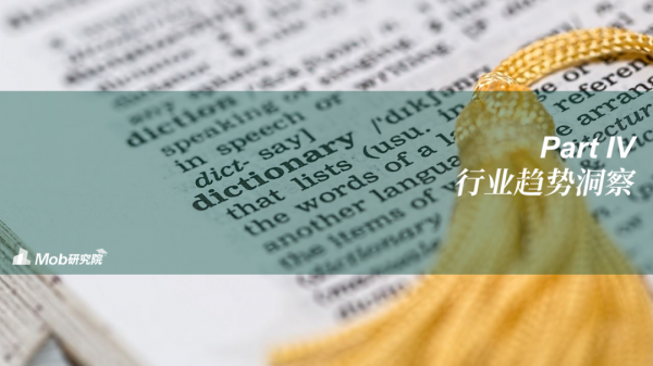 2021下半年教育行業追蹤報告 2021下半年教育行業追蹤報告