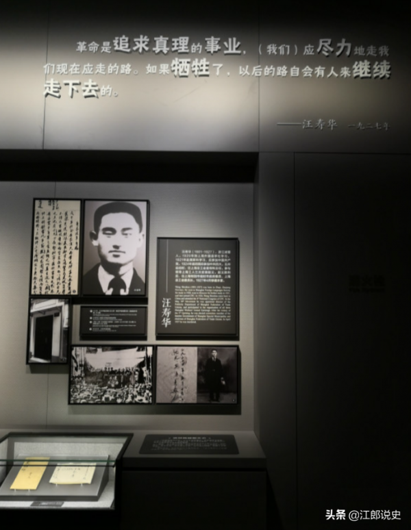 1951年，上海處決兩位反革命，訊息傳到香港，杜月笙一病不起