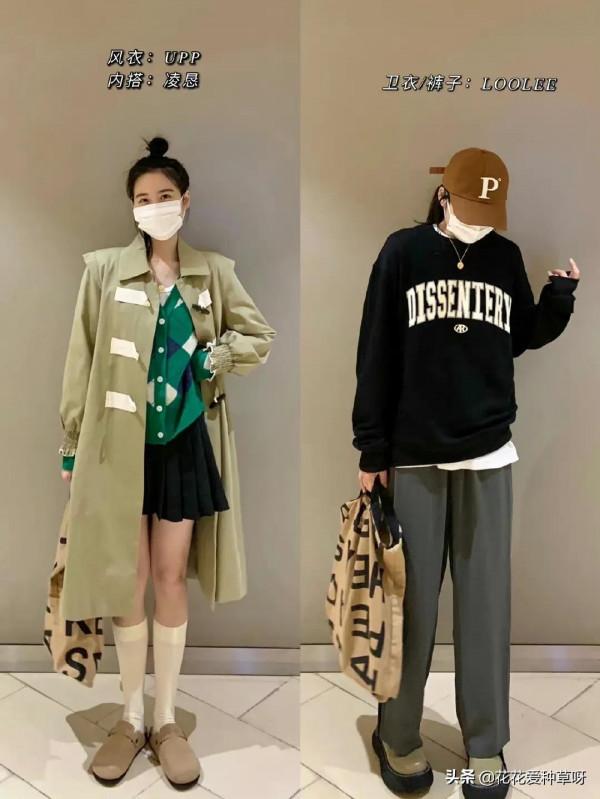 26套秋裝合集｜10月國慶出遊搭配靈感