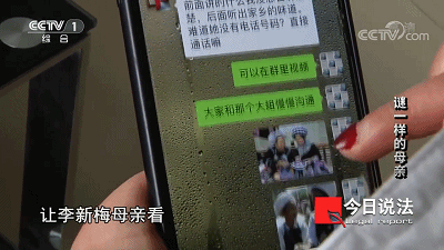 35年了,我的媽媽,枕頭下總是放著一把刀 35年了,我的媽媽,枕頭下總是放著一把刀