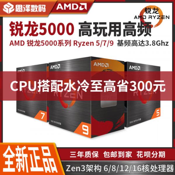 「2022年2月」2月裝機走向與推薦（8000~20000&plus;元）