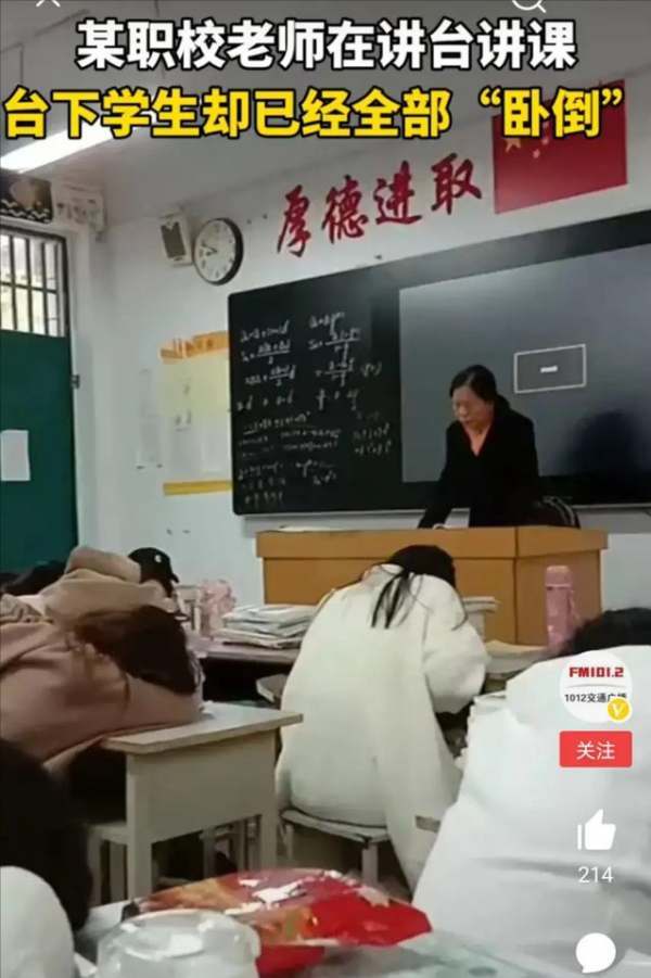 職校畢業生就業率90%以上，為何家長還是不願意讓孩子上職校？