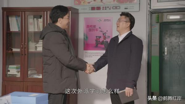 《鄉村愛情14》皮長山和老情人共同迴歸，皮長山戲裡戲外都有故事