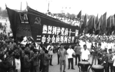 1979年改革,沒錢發展怎麼辦?鄧公請5位大佬涮羊肉,點將榮毅仁 1979年改革,沒錢發展怎麼辦?鄧公請5位大佬涮羊肉,點將榮毅仁