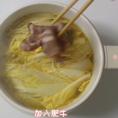 金湯肥牛土豆粉——減脂期可以吃的土豆粉 金湯肥牛土豆粉——減脂期可以吃的土豆粉