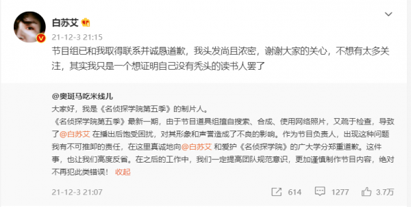 惡意P合照、篡改全家福、用趙本山照片做遺像，這些劇組可真囂張