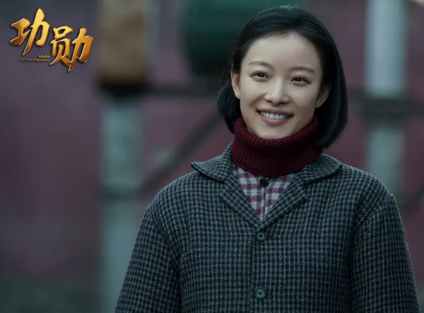 都播完了，人民日報才點名《功勳》，這群配角也該翻身了