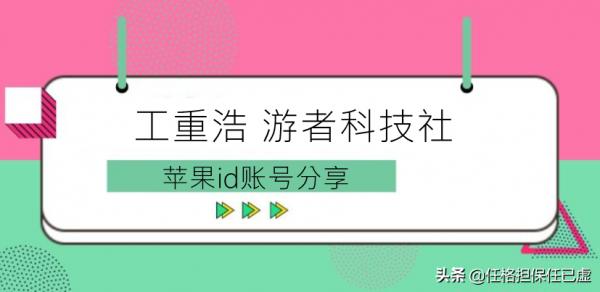 蘋果手機iOS如何下載海之號角2 蘋果手機iOS如何下載海之號角2