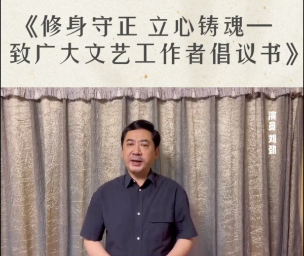 9位被中視協認可的“德藝雙馨”明星，個個都是演技派，最小37歲