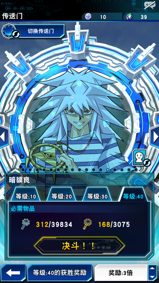 熱知識!遊戲王決鬥連結角色技能均來自動漫名場面? 熱知識!遊戲王決鬥連結角色技能均來自動漫名場面?