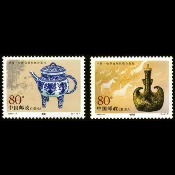 2000-13 盉壺和馬奶壺（中哈聯合發行）新中國郵票