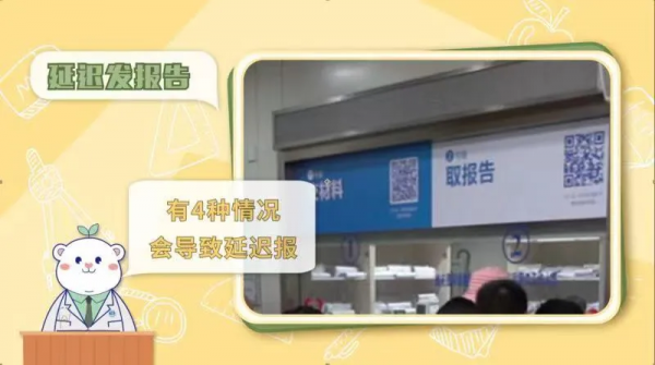 當細胞病理報告中出現這些字眼,提示可能患癌了 當細胞病理報告中出現這些字眼,提示可能患癌了