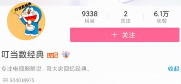 B站影視動漫區寶藏UP主最全盤點（個人向）
