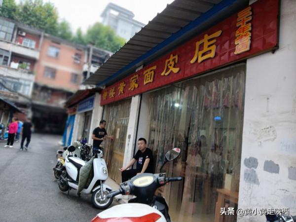外地人眼中的漢中美食,藏在背街小巷裡,沒有當地人帶路找不到 外地人眼中的漢中美食,藏在背街小巷裡,沒有當地人帶路找不到