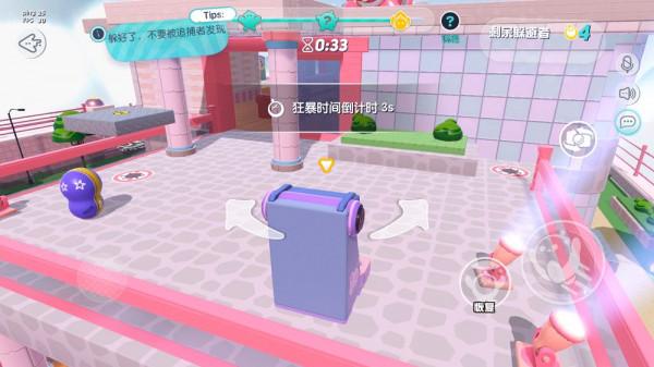 抓到你了！《蛋仔派對》人氣玩法“捉迷藏”揭秘
