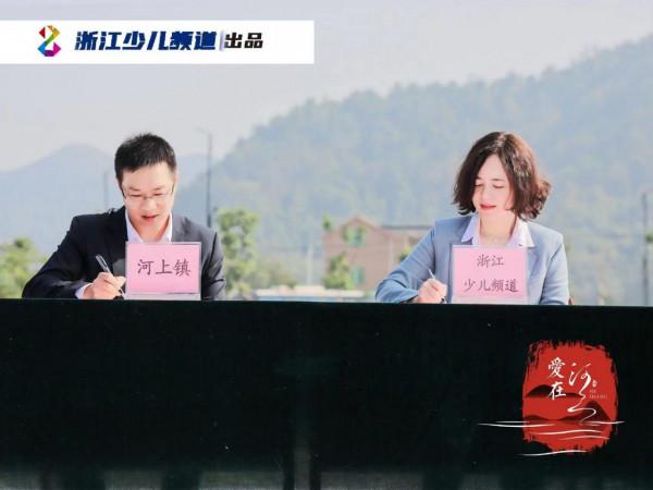 “愛在河上·收稻快樂”第三屆河上稻香節盛大開幕