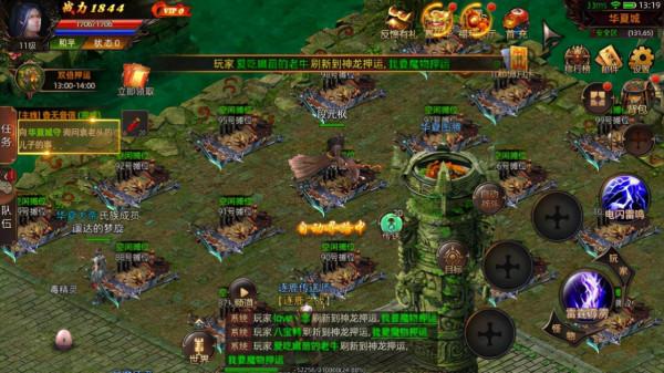 華夏諸神：重拾經典，精彩冒險之旅，再次來襲