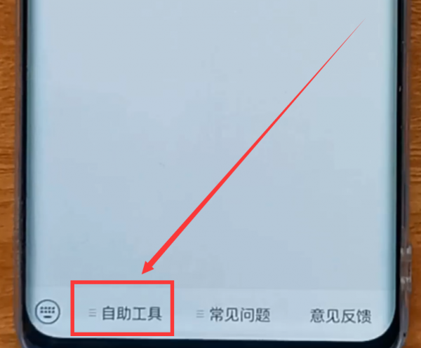 微信違規被限制加群和建立群聊，怎麼解決？怎樣解除功能限制？
