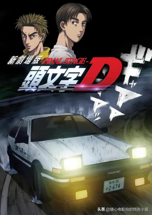 1月7日上線新片彙總